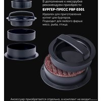 Мясорубка Polaris PMG 2583