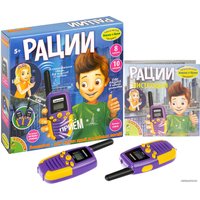 Рация игрушечная Bondibon Рации ВВ5025