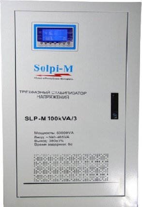 Стабилизатор напряжения Solpi-M SLP-M 100kVA/3