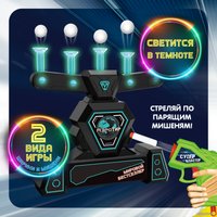 Активная игра Bondibon Аэро-тир ВВ5290