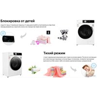 Стирально-сушильная машина Weissgauff WMD 47148 DC Inverter Steam