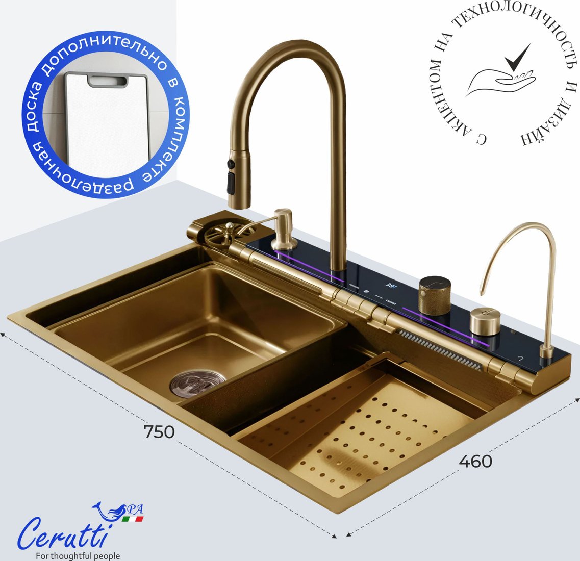 Кухонная мойка Ceruttispa ct 11109