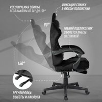 Игровое (геймерское) кресло VMMGame Throne OT-B31-VRBK (велюр черный) в Борисове