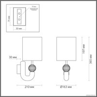 Бра Odeon Light Bagel 5410/1WA