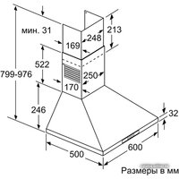 Кухонная вытяжка Siemens LC68WA521