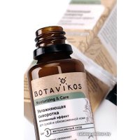  Botavikos Сыворотка увлажняющая Moisturizing & Care 30 мл