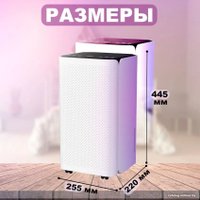 Осушитель воздуха Neoclima ND-12RH