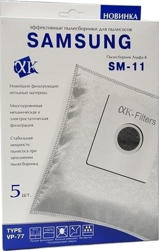 

Комплект одноразовых мешков Альфа-К SM-11