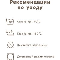 Простыня Этель Linen 10888809