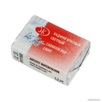 Акварельная краска Белые ночи 1911302 (2.5 мл, кадмий светло-красный)