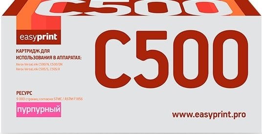 

Картридж easyprint LX C500M (аналог Xerox 106R03885)