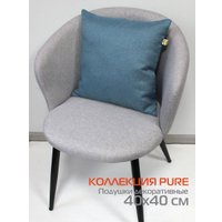 Декоративная подушка Matex Pure 54-061 (светло-коричневый)