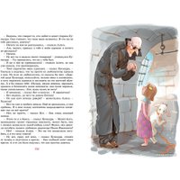 Книга издательства Махаон. Девочка, с которой ничего не случится (Булычев К.)