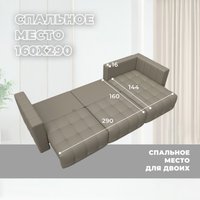 Угловой диван Лига диванов Лига-052 НПБ Лонг универсальный 129914 (экокожа Grifon 04 бежевый)