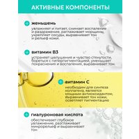 Pharmalife Research Сыворотка Collagenat colagen-c face serum антиоксидантная тонизирующая с морским коллагеном, женьшенем и витамином С 30 мл