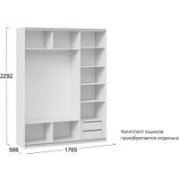 Шкаф-купе Трия Оскар Хилтон Т2 1800 271105 (ручка черная/белый снег/белый матовый)