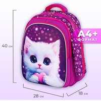 Школьный рюкзак BRAUBERG Kids. Humble Cat 273176