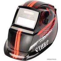 Сварочная маска Stavr (Ставр) МС-2/13Р