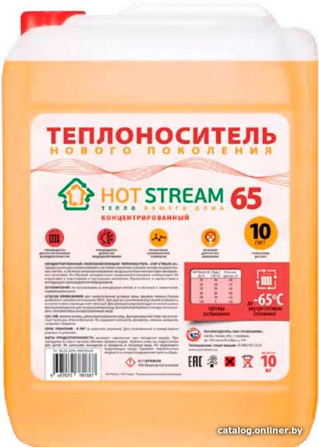 Теплоноситель Coolstream Hot Stream 65 10 кг