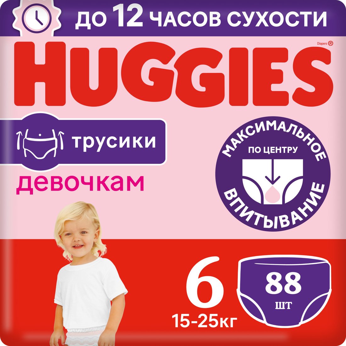 

Трусики-подгузники Huggies 6 Disney Girl Box (88 шт)