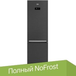 

Холодильник BEKO CNMV5335E20VXR