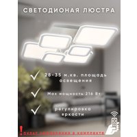 Припотолочная люстра Aitin Pro N9304/6 (белый)