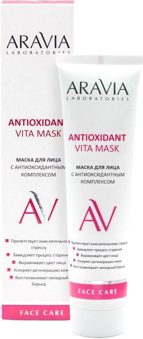 

Aravia Маска для лица кремовая Laboratories Antioxidant Vita Mask с антиоксидантным комплексом (100 мл)