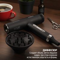 Фен Holt HT-HDS-001 в Гродно