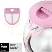 Электрический чайник Kitfort KT-653-2