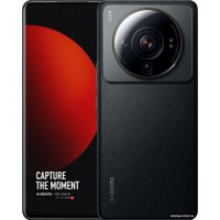 Смартфон Xiaomi 12S Ultra 12GB/256GB международная версия (черный)