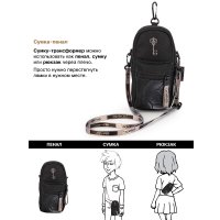 Школьный рюкзак Grooc 9-149 + пенал + мешок + сумка-пенал