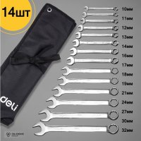 Набор ключей Deli DL130014B (14 предметов)