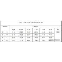 Чулки компрессионные Польза 4002 выше колена 1 кл.к. (р.4 (L), рост2, бежевый)