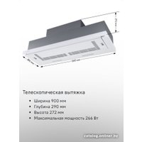 Кухонная вытяжка MAUNFELD Galaxy 90 (черный)