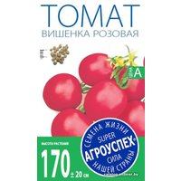 Семена Агроуспех Томат Вишенка розовая средний И тип черри 55220 0.1 г