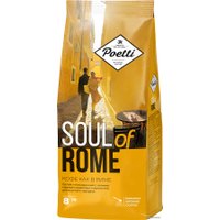 Кофе Poetti Soul of Rome молотый 200 г
