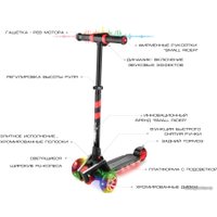 Трехколесный самокат Small Rider Premium Pro 3 (красный)