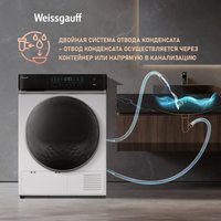 Сушильная машина Weissgauff WD 779 Diamond Heat Pump