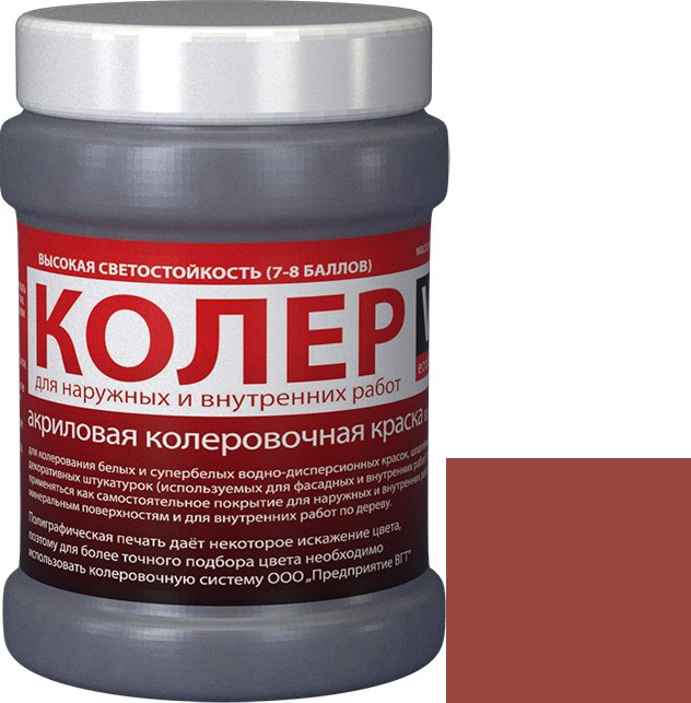 

Колеровочная краска VGT ВД-АК-1180 2012 0.25 кг (коричневый)
