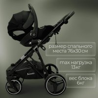 Универсальная коляска Bubago Savella 3в1 BG 199-4 (изумрудный)