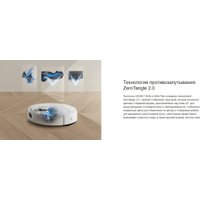 Робот-пылесос Ecovacs N20E YDLX11-3 (белый)