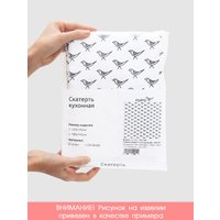 Скатерть JoyArty Санта на работе tc_8380280 (180x145)