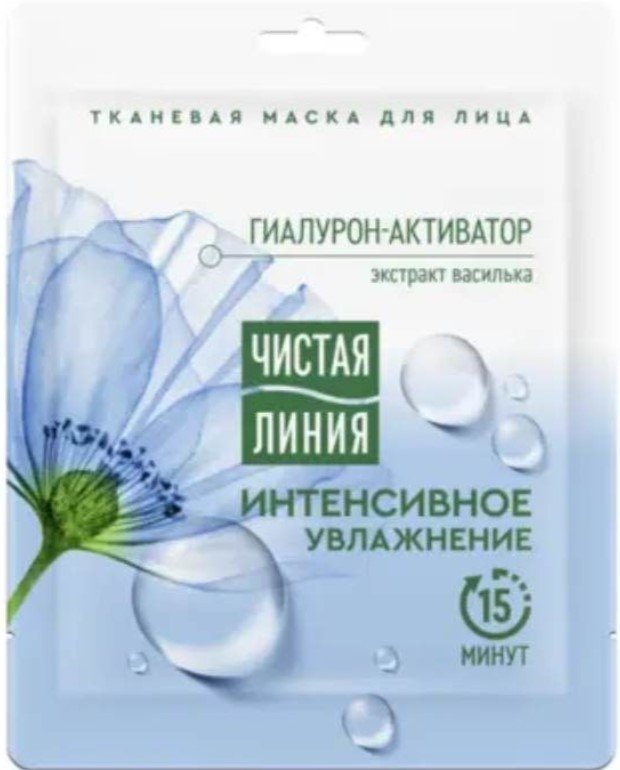 

Чистая линия Маска для лица тканевая Экстракт василька Интенсивное увлажнение Для всех типов кожи
