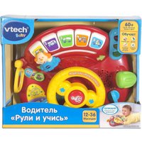 Интерактивная игрушка VTech Водитель Рули и учись 80-166626