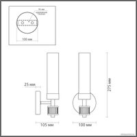 Бра Lumion Kamilla 5275/1W