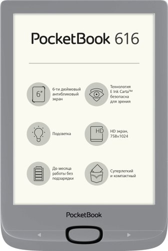 PocketBook 616 (серебристый)