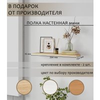 Шкаф распашной Soma Lord Lite 160x200 (дуб сонома/белый)