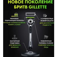 Бритвенный станок Gillette Labs с 1 сменной кассетой и держателем для бритвы