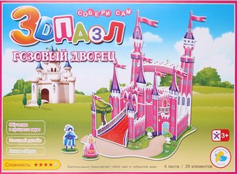 Darvish Розовый дворец 589-F DV-T-2180-F