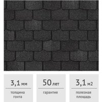 Битумная черепица Docke Pie Premium Цюрих (ежевика)